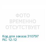 RC 12-12