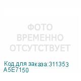 A5E7150