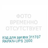 RAPAN-UPS 2000