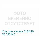 D2023143