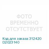 D2023140