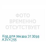 A3VX255