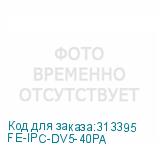 FE-IPC-DV5-40PA
