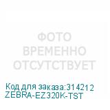 ZEBRA-EZ320K-TST