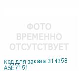 A5E7151