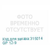 GP 12-9