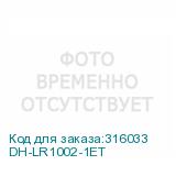 DH-LR1002-1ET