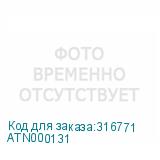 ATN000131