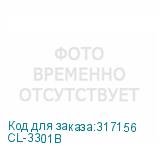 CL-3301B