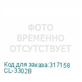 CL-3302B