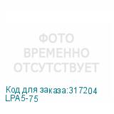 LPA5-75