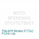 PCA4-150