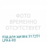 LPA4-80