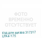 LPA4-175