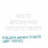 LMP-100102