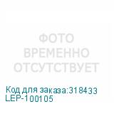 LEP-100105