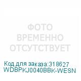 WDBPKJ0040BBK-WESN