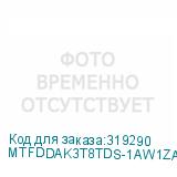 MTFDDAK3T8TDS-1AW1ZABYY
