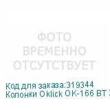 Колонки Oklick OK-166 BT 2.0 черный 40Вт BT OKLICK