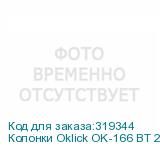 Колонки Oklick OK-166 BT 2.0 черный 40Вт BT OKLICK