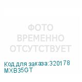 MXB35GT