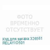 RELAYIO501