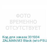 ZALMAN M3 Black (w/o PSU)