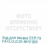FAXLCUC01-MXF005