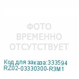 RZ02-03330300-R3M1