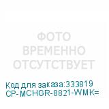 CP-MCHGR-8821-WMK=