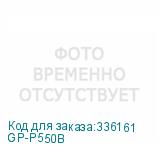 GP-P550B