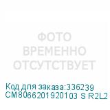 CM8066201920103 S R2L2
