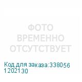 1202130
