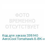 AeroCool Tomahawk-S-BK-v4 (500W)