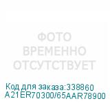A21ER70300/65AAR78900