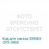QY5-0602
