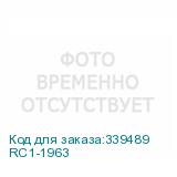 RC1-1963