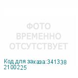 2100225