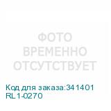 RL1-0270