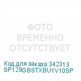 SP128GBSTXBU1V10SP