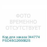 PSD48G266682S