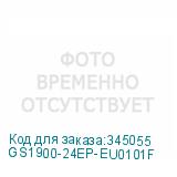 GS1900-24EP-EU0101F