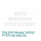 PVS416G360C8K