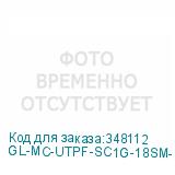 GL-MC-UTPF-SC1G-18SM-1550-N