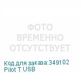 Pilot T USB