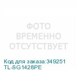 TL-SG1428PE