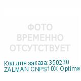 ZALMAN CNPS10X Optima II RGB White