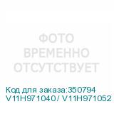 V11H971040 / V11H971052