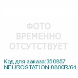 NEUROSTATION 8800R/64