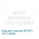SPC-0842